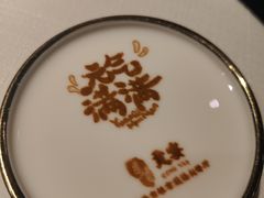 -贡宴盐帮菜自贡驻京联络处餐厅