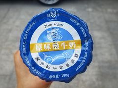 -扬大康源乳业鲜奶吧(大学北路店)