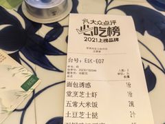 -绿茶餐厅(王府井永宁门店)