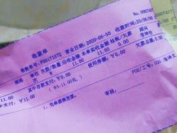 点击看大图 -重庆军美医疗美容医院