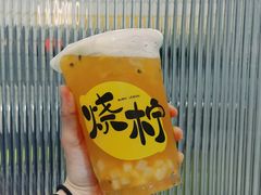 -烧柠·柠檬茶(大融城店)