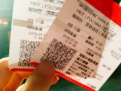 -保利国际影城(中环店)
