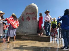 -青海茶卡盐湖文化旅游发展股份有限公司