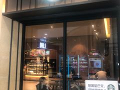 -星巴克(西安李家村万达店)