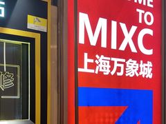 -爱回收(万象城店)