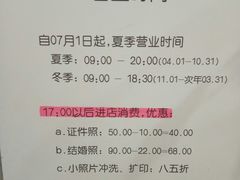 -祥升行照相馆彩扩输出(华人一品大厦店)