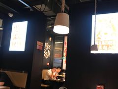 大堂-探鱼·鲜青椒爽麻烤鱼(朝阳悠唐广场店)