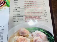 菜单-桃苑烧腊饭店