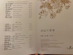 -杭州JW万豪酒店-万豪中餐厅