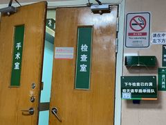 -中山大学孙逸仙纪念医院(北院区)