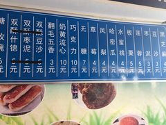 -张家清真糕点(奉天街店)