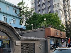 -金谷园饺子·烧烤(人大总店)
