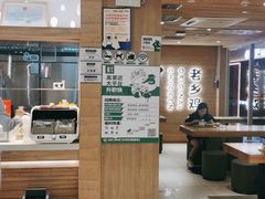 -老乡鸡(融科天地店)