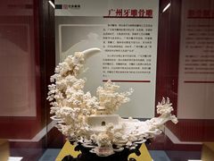 -广东省博物馆