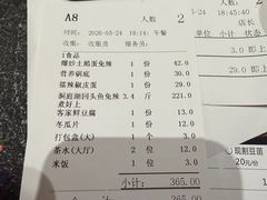 -贺庄·活鱼馆(珠吉路店)