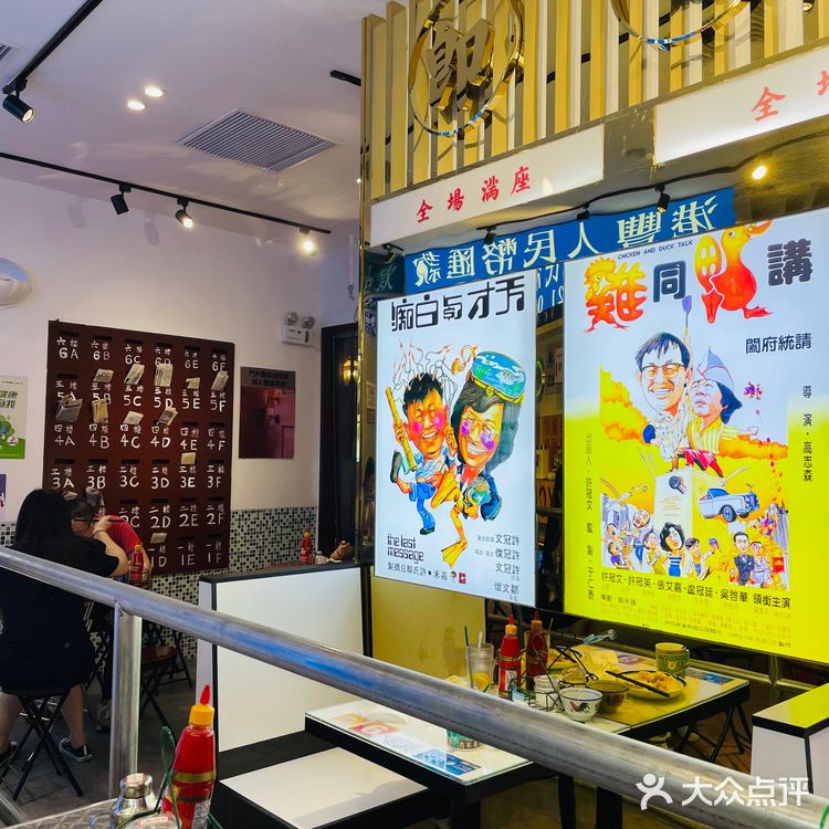 【发达冰室】是被门口的TVB采访台吸引的，装修走的还