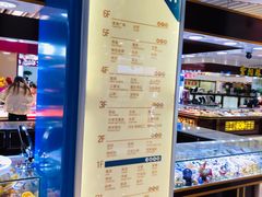 -天丰利生活MALL(和平里店)