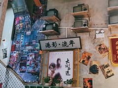 -捞围鲜·港式打边炉(海阳路店)