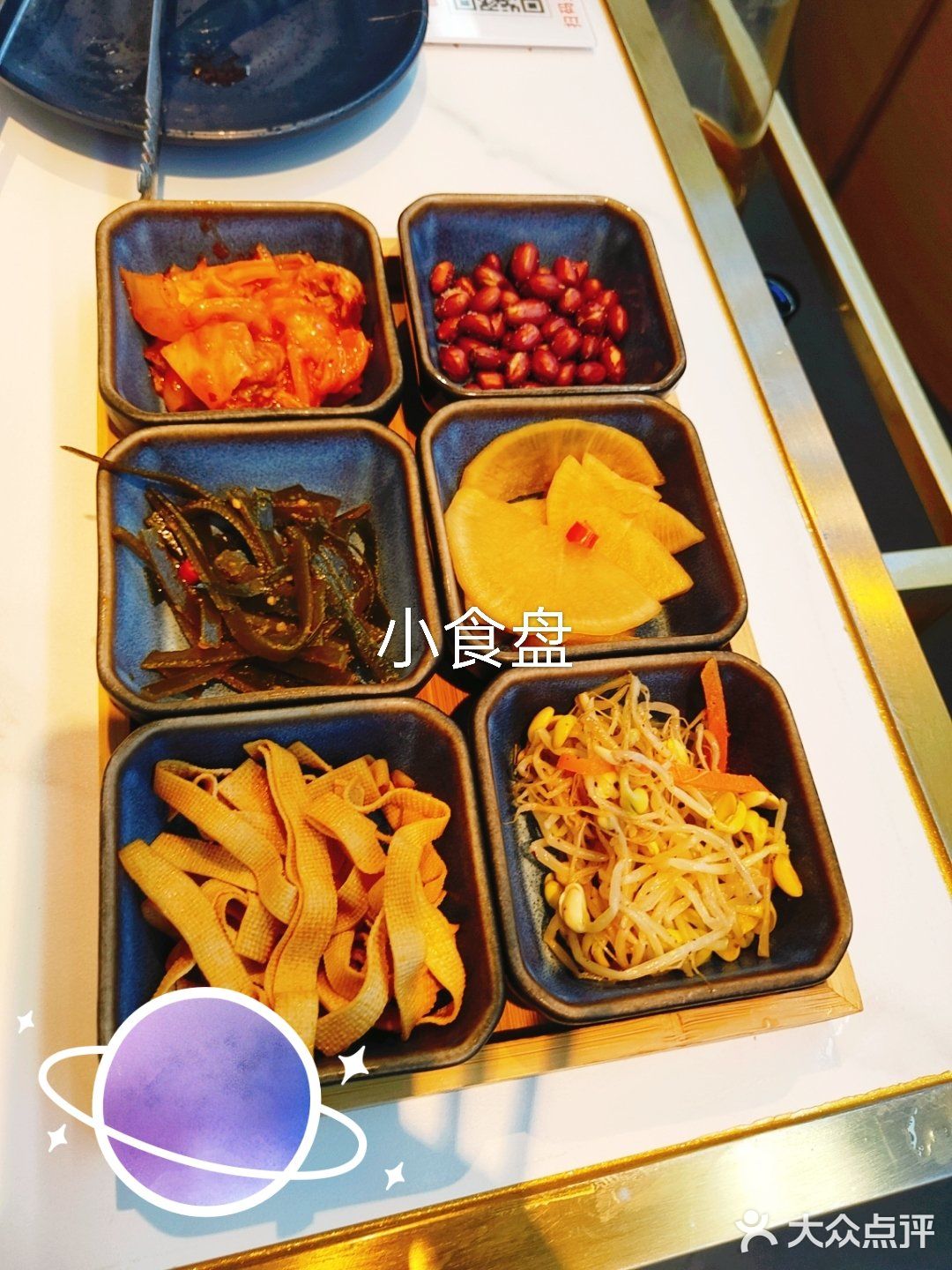 哇塞，烤肉耶！