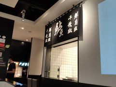 -新太二·鲜料川菜(智慧城广百店)
