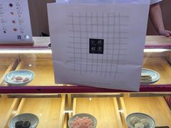 -阮大兴糕团(滨江宝龙店)