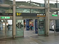 -文府路口(Taiwan High Speed Rail Zuoying Station)
