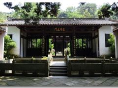 -白鹿洞书院