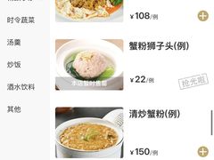 -王家沙点心店(南京西路总店)