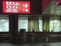 -北京市海淀医院-停车场