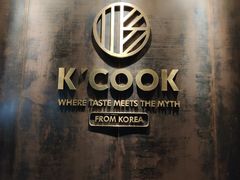 门面-KCOOKING概念韩餐(世茂52+店)