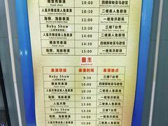-台州海洋世界