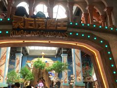 -蓝精灵乐园·世茂精灵之城主题乐园