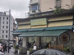 -李记清真馆(打钉巷店)