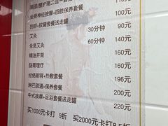 -沈师傅盲人按摩工作室(密三小区店)
