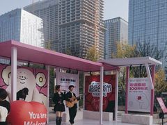 -合景·悠方(成都店)