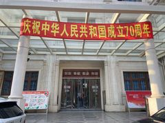 -上海市眼病防治中心(康定路院区)