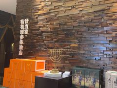 -彩虹之约•淮扬家宴(亚运村店)