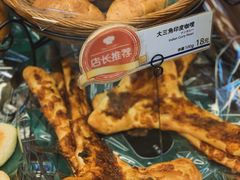 -都恩客(高岛屋百货店)