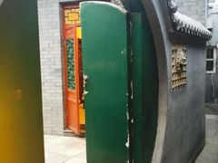-厉家菜(德胜门总店)