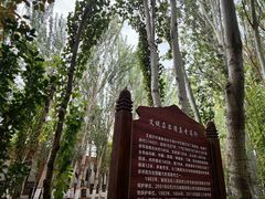-艾提尕尔清真寺