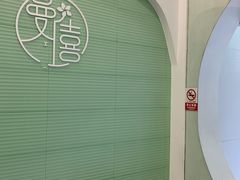 -曼僖瓦罐咖啡(华山南路店)