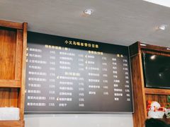 -小义乌砂锅拉面(海事共享区店)