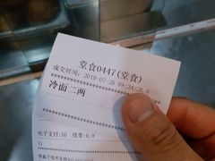 -白玉兰小吃(新村路店)