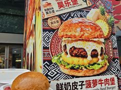 -凯德广场(学府店)