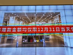 -上海颛桥万达广场