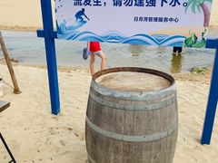 -日月湾海门游览区