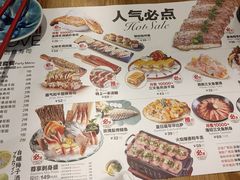 -Sushi Love 创意寿司(丽影广场店)