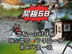 -趣飞飞黑麋峰国际滑翔伞基地