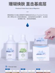 -苗方清颜痘肌研究所