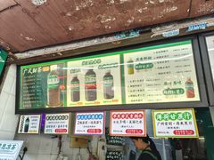 -黎恩凉茶·果汁(广卫路店)